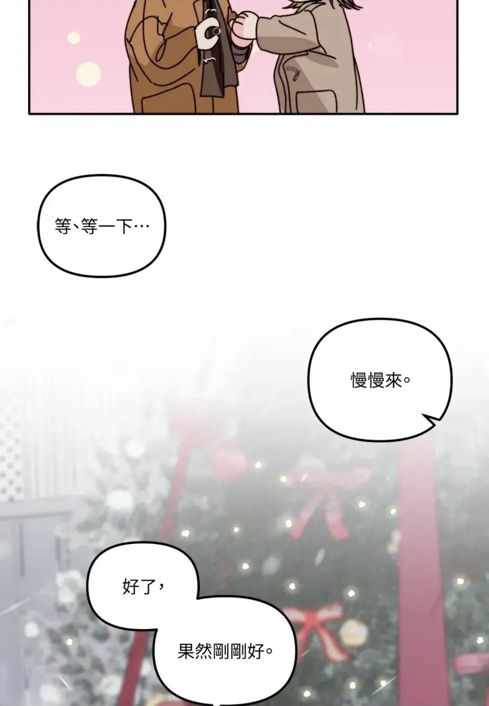 第 79 页