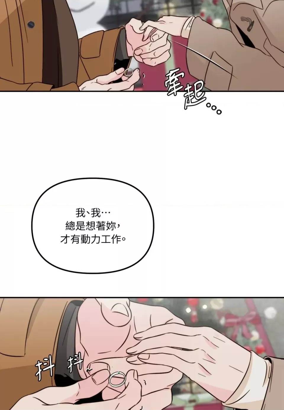 第 74 页
