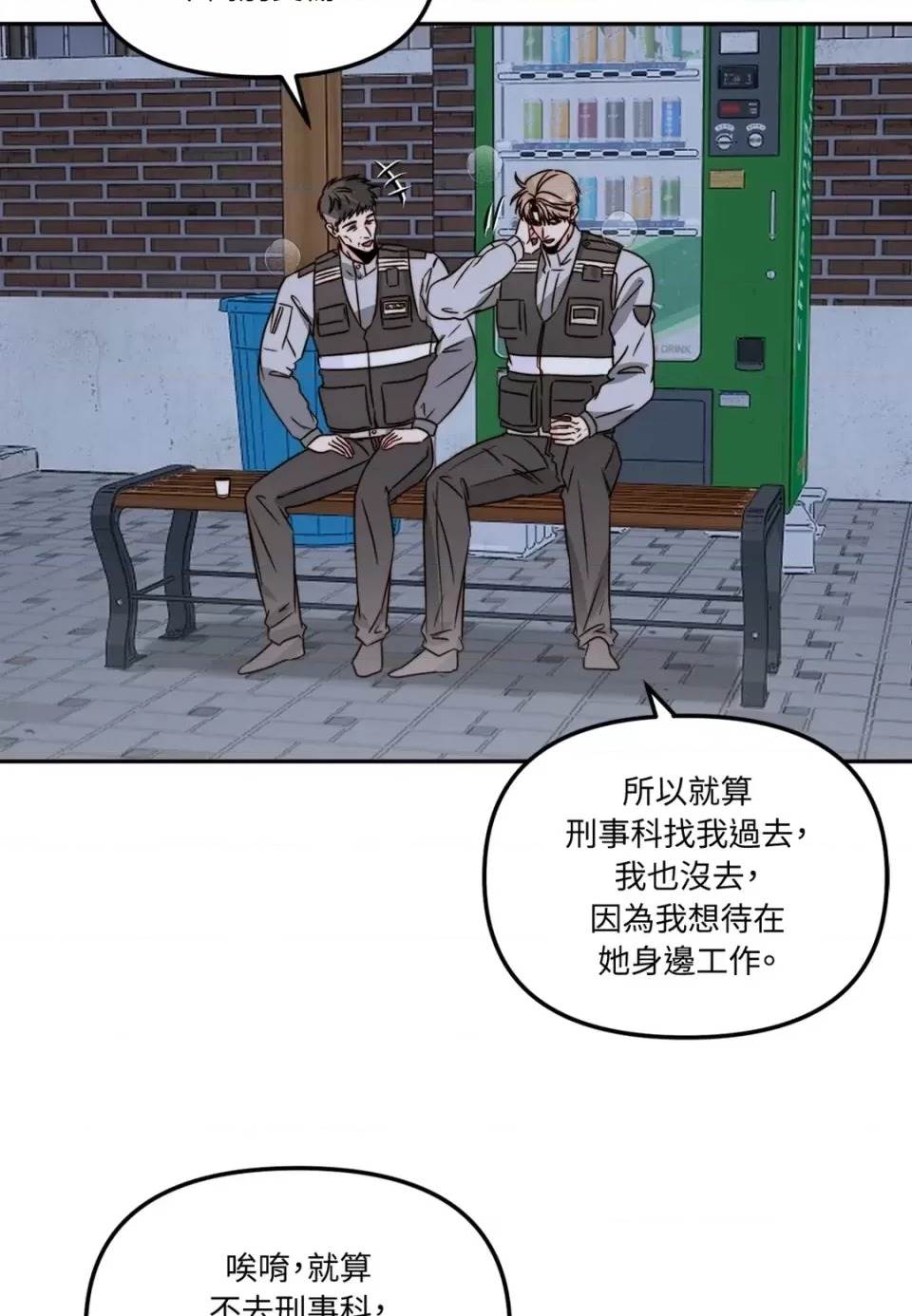 第 113 页