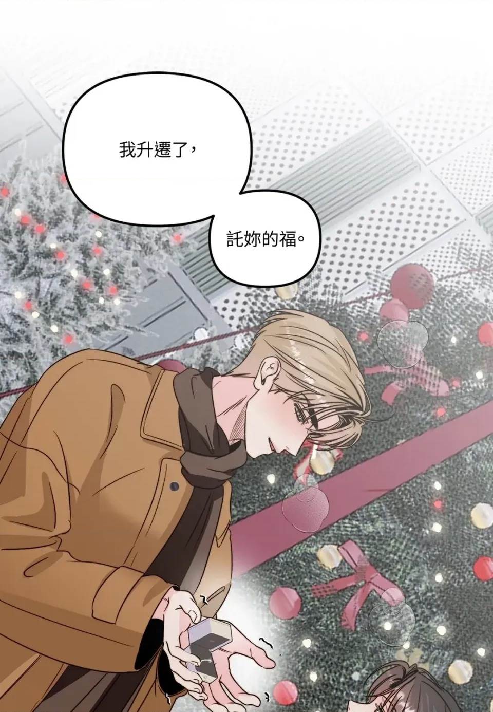 第 68 页