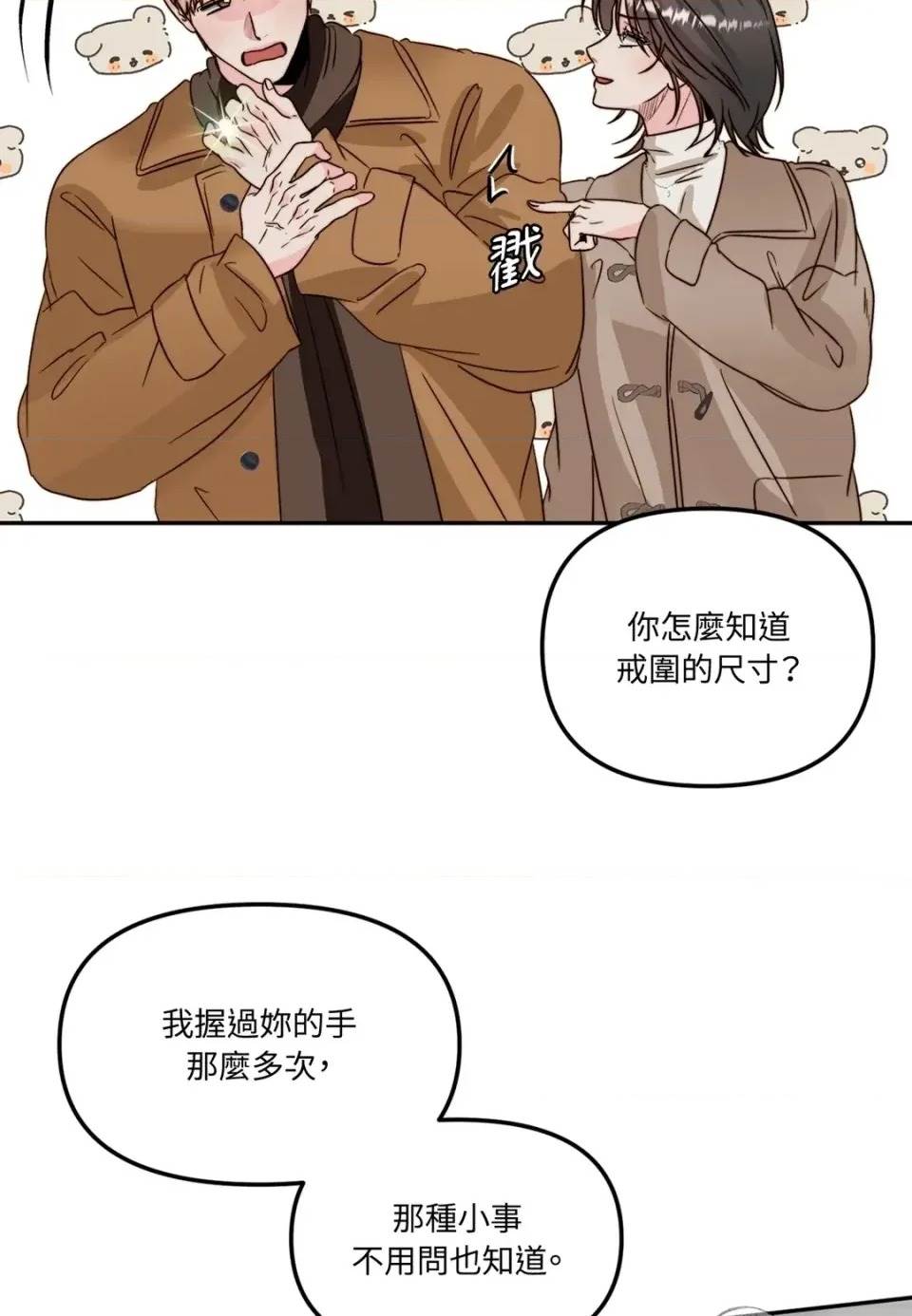第 98 页