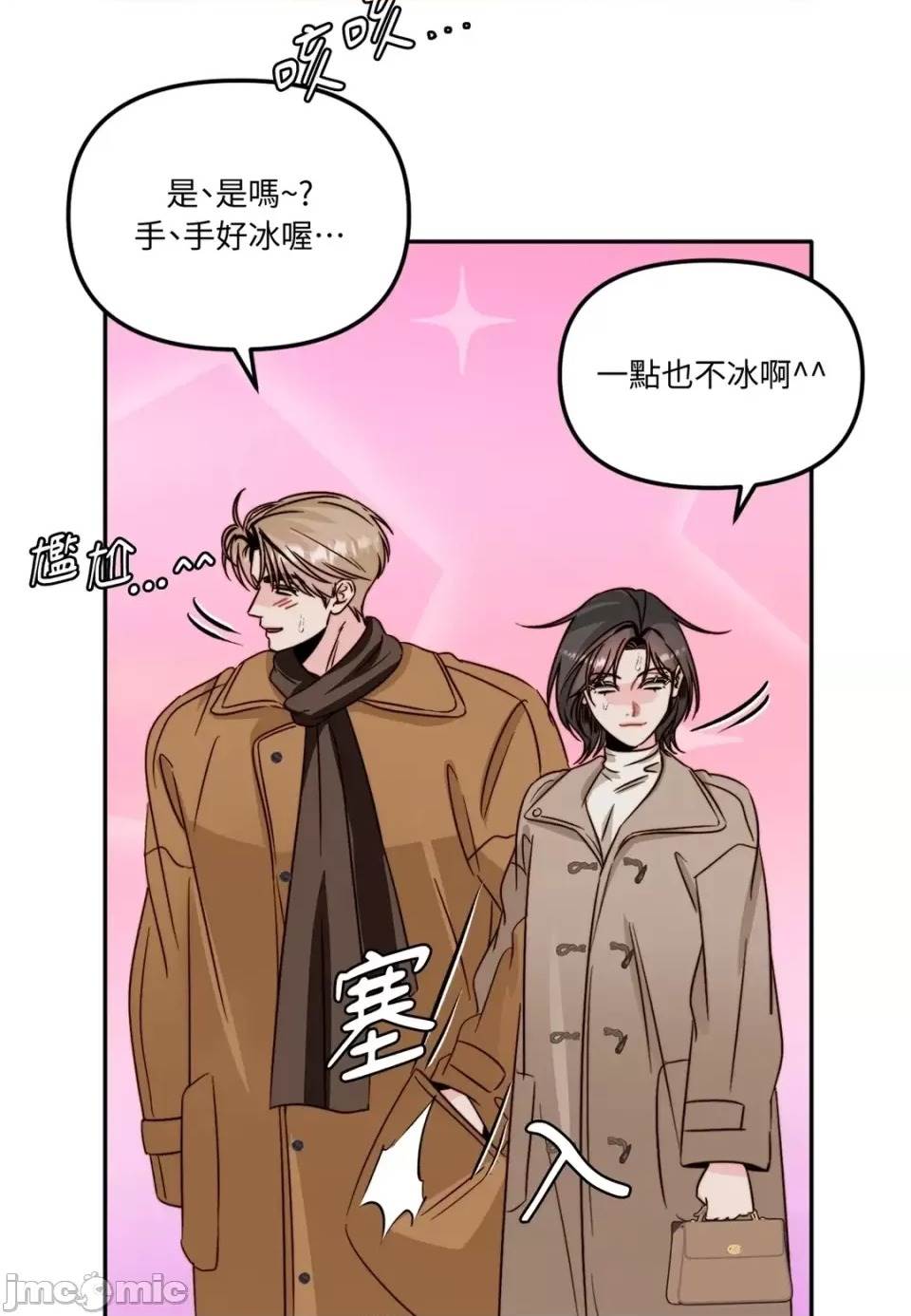 第 50 页