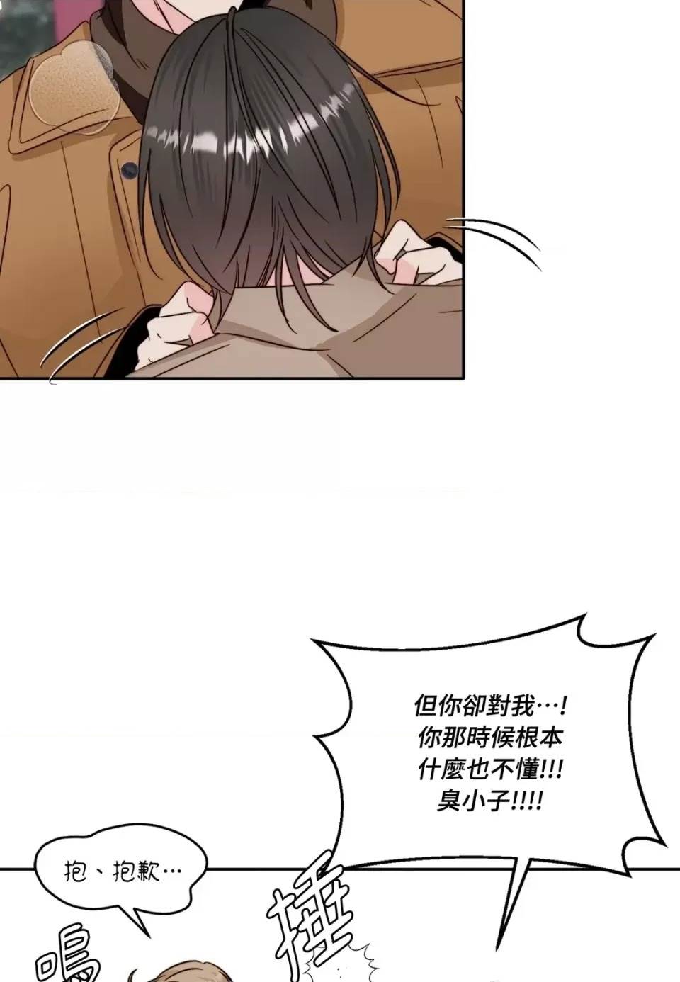 第 62 页