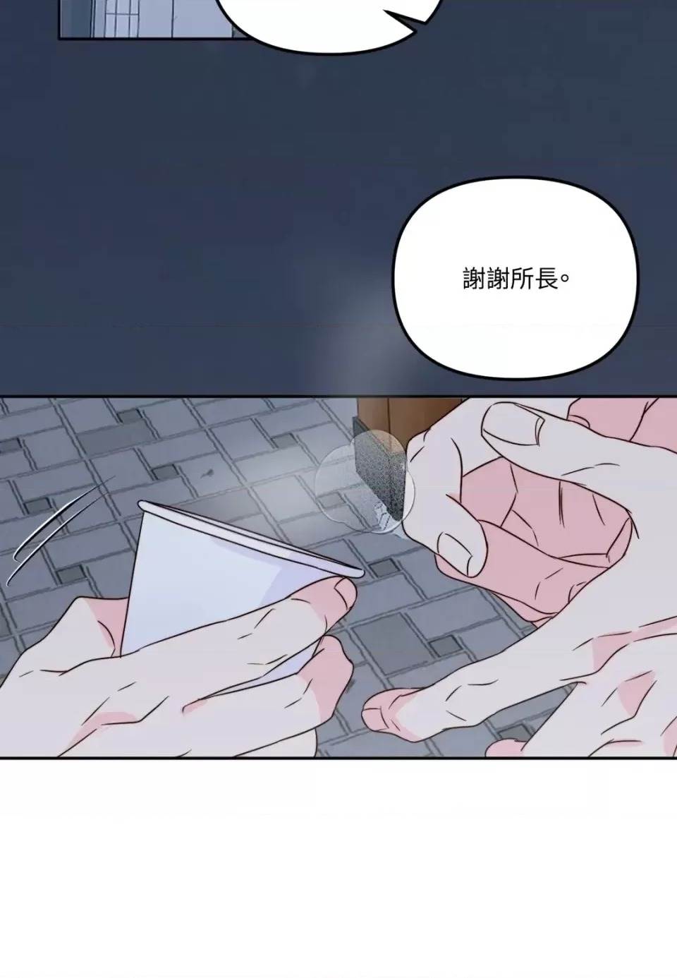第 106 页