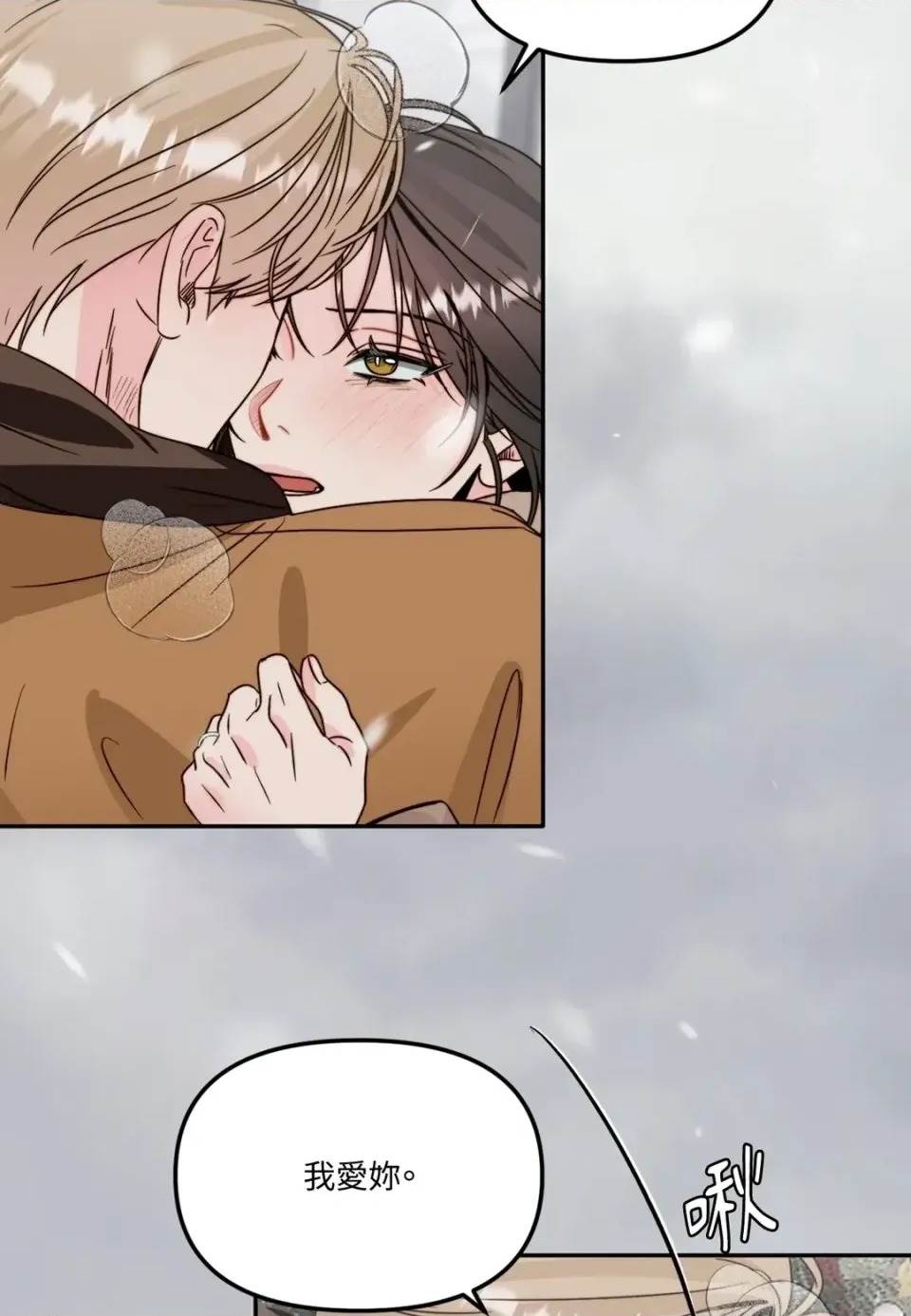 第 91 页
