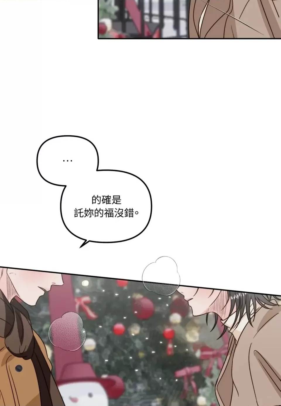 第 73 页
