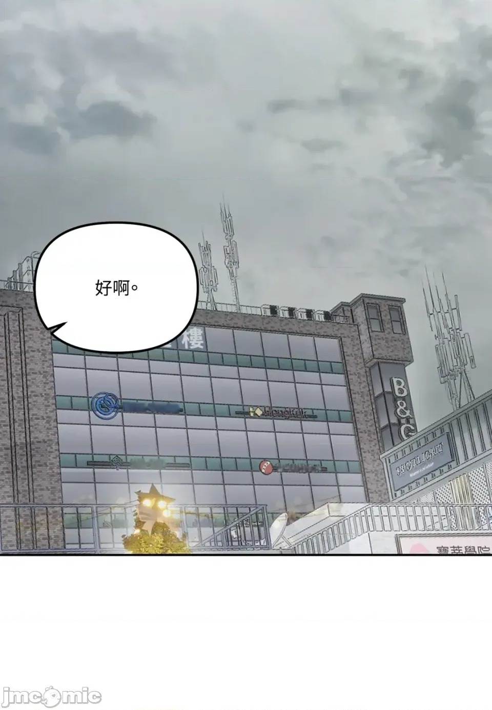 第 40 页