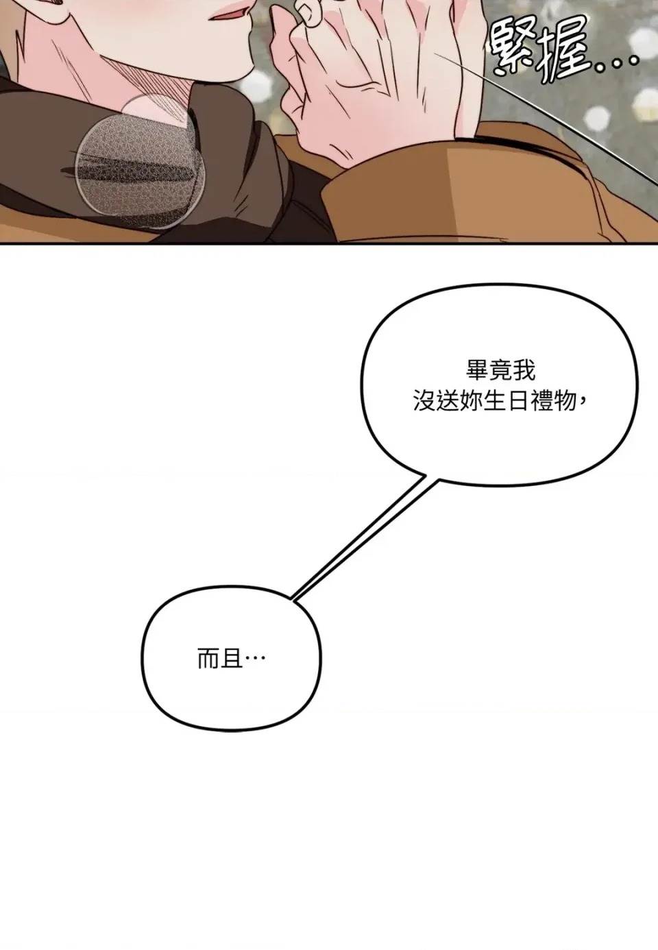 第 67 页