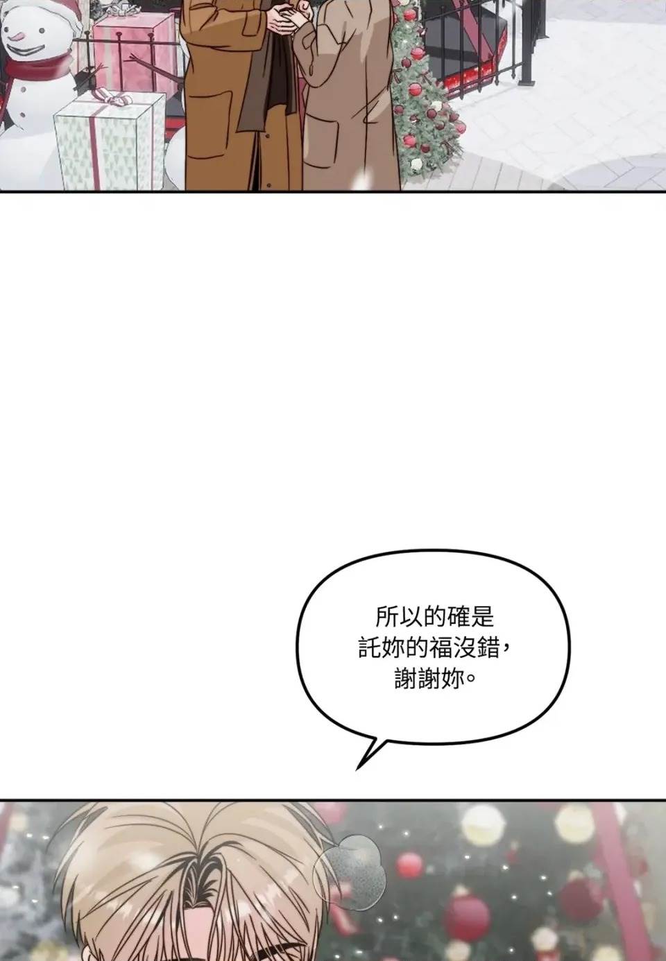 第 83 页