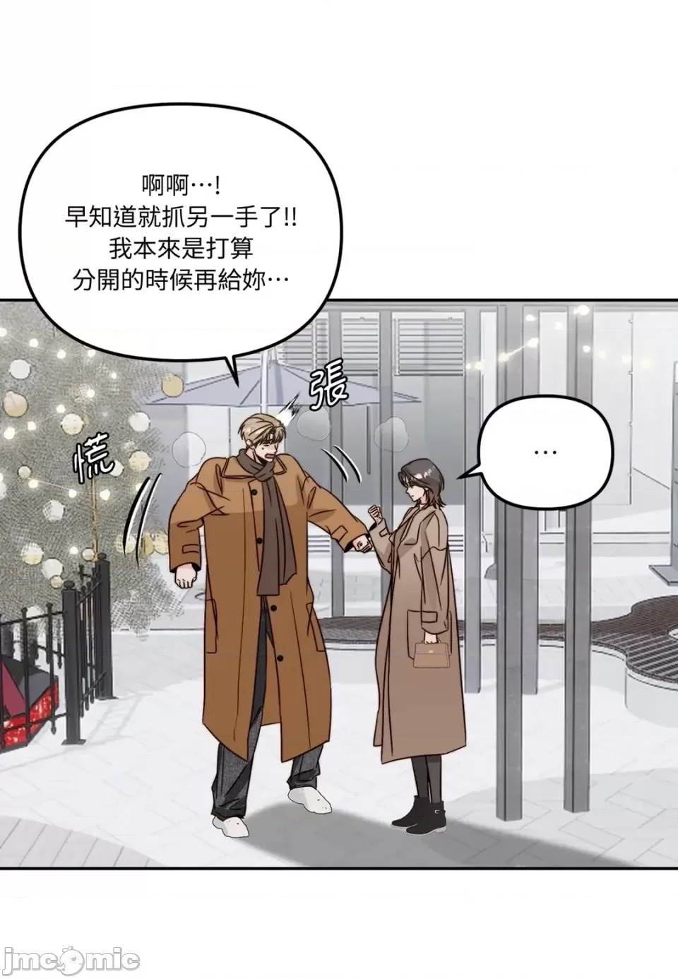 第 55 页