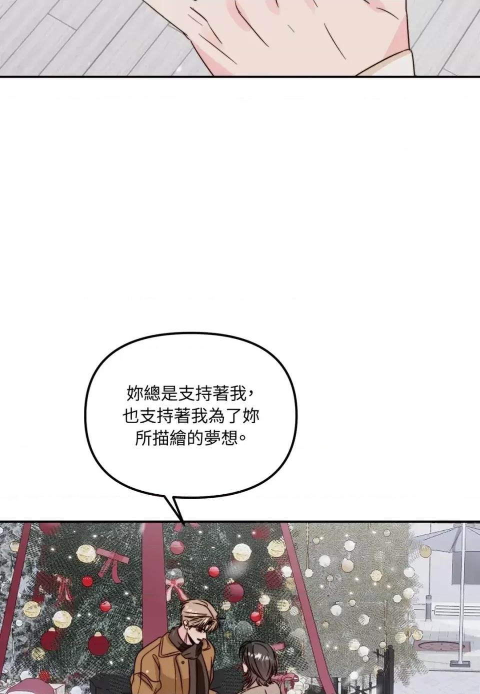 第 82 页