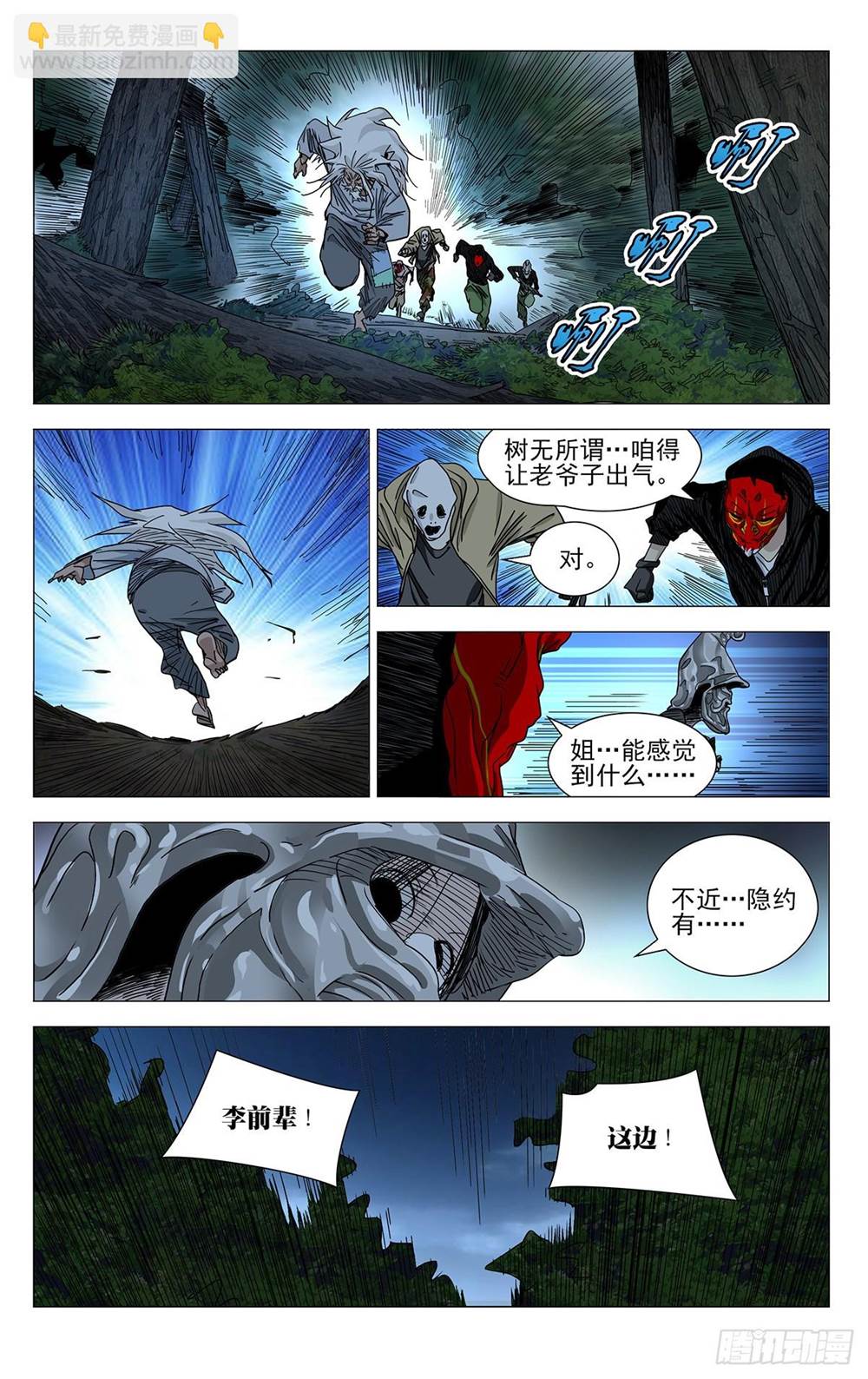 第 4 页