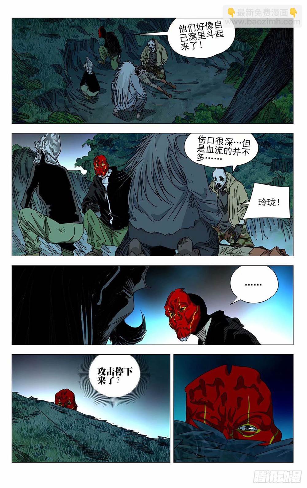 第 4 页