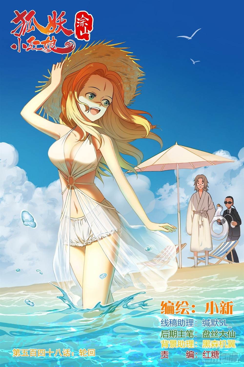 第 1 页