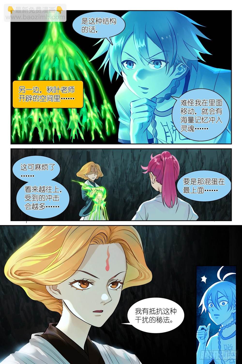 第 3 页