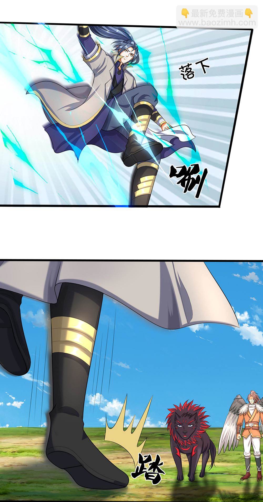第 2 页