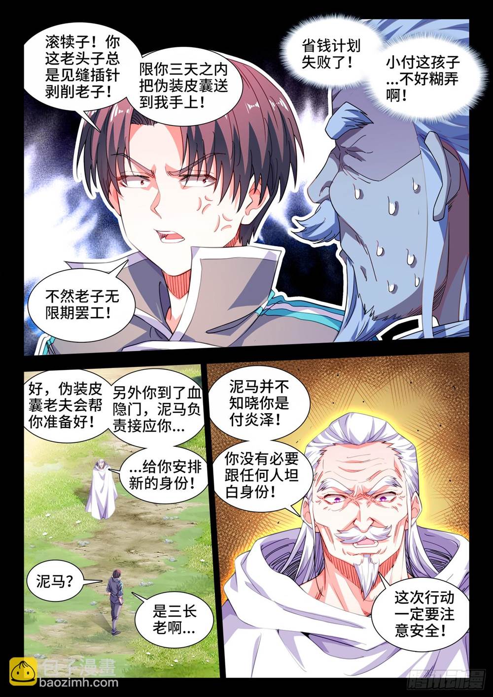 第 3 页
