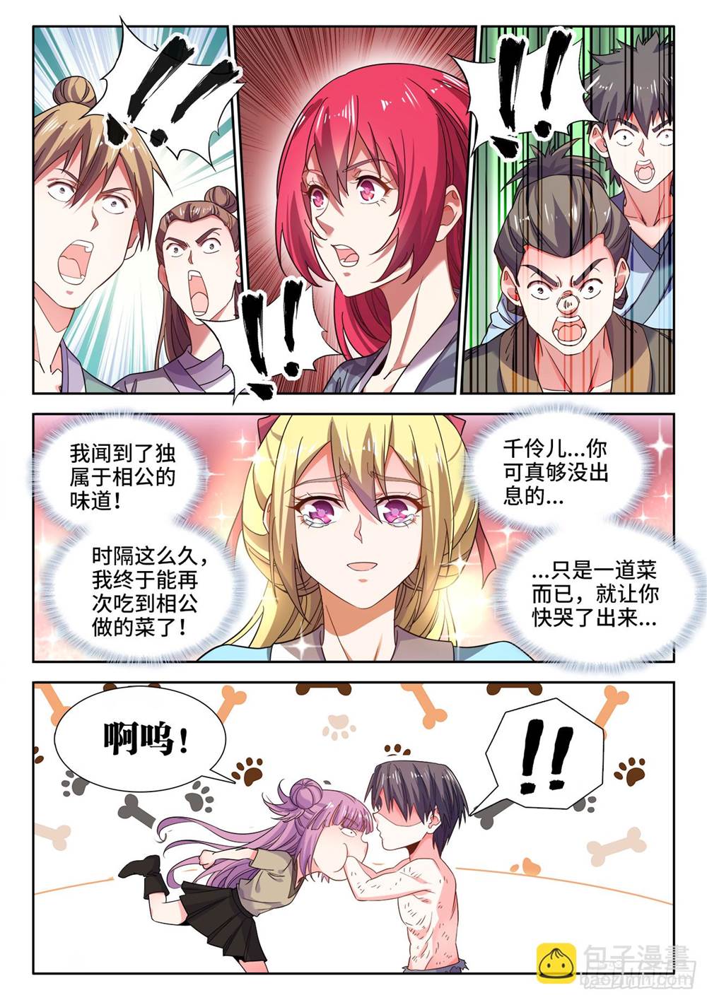 第 4 页