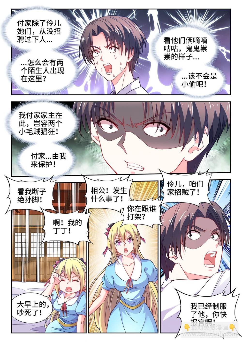 第 3 页