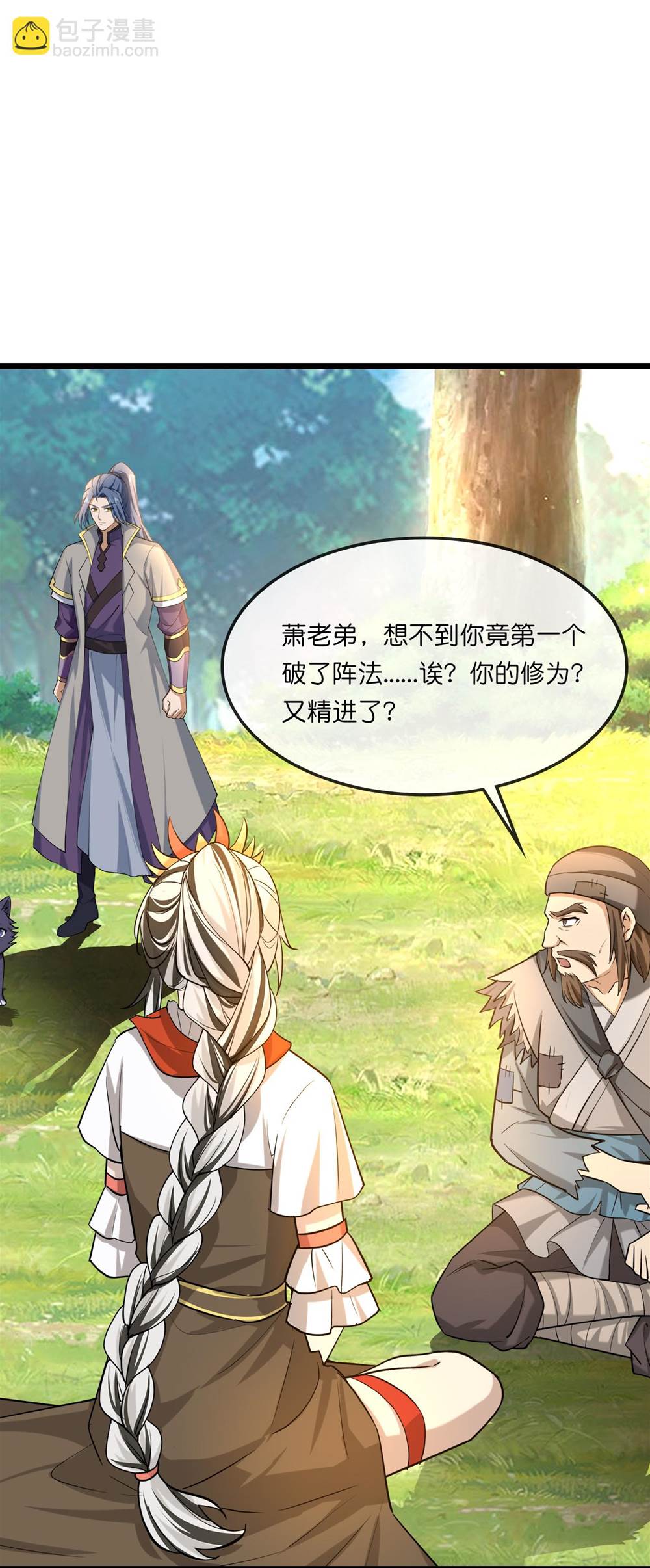 第 3 页