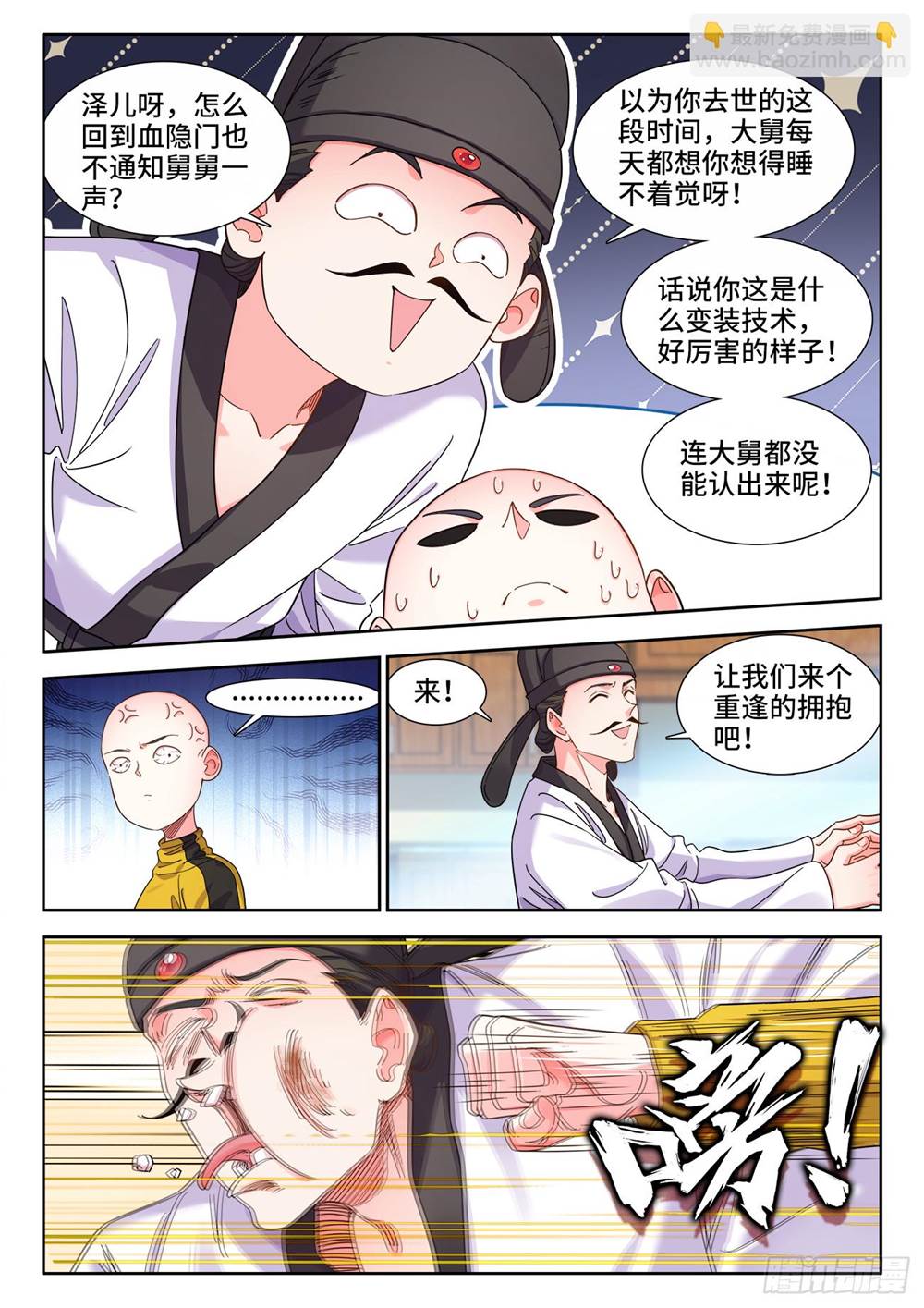 第 4 页