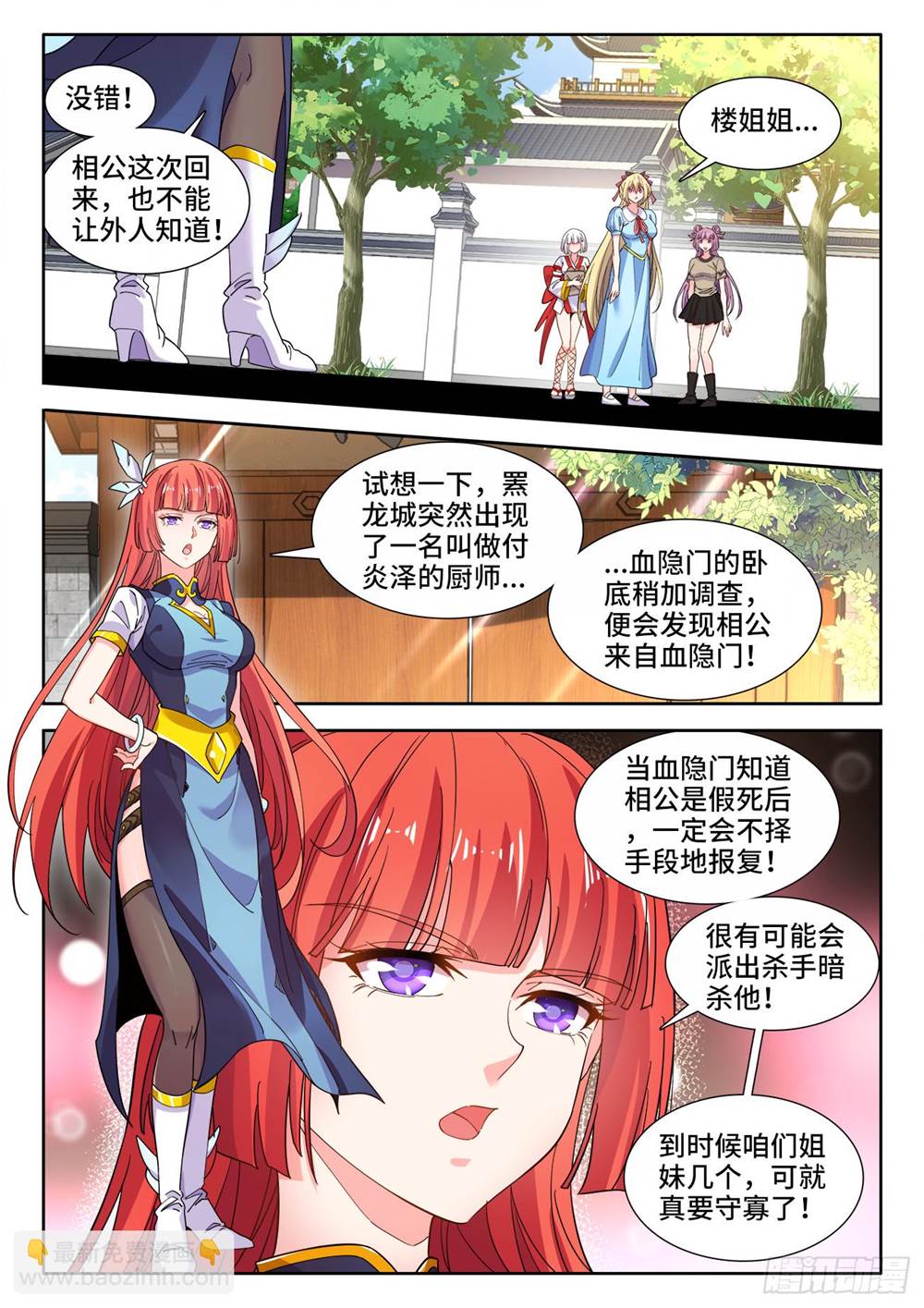 第 4 页