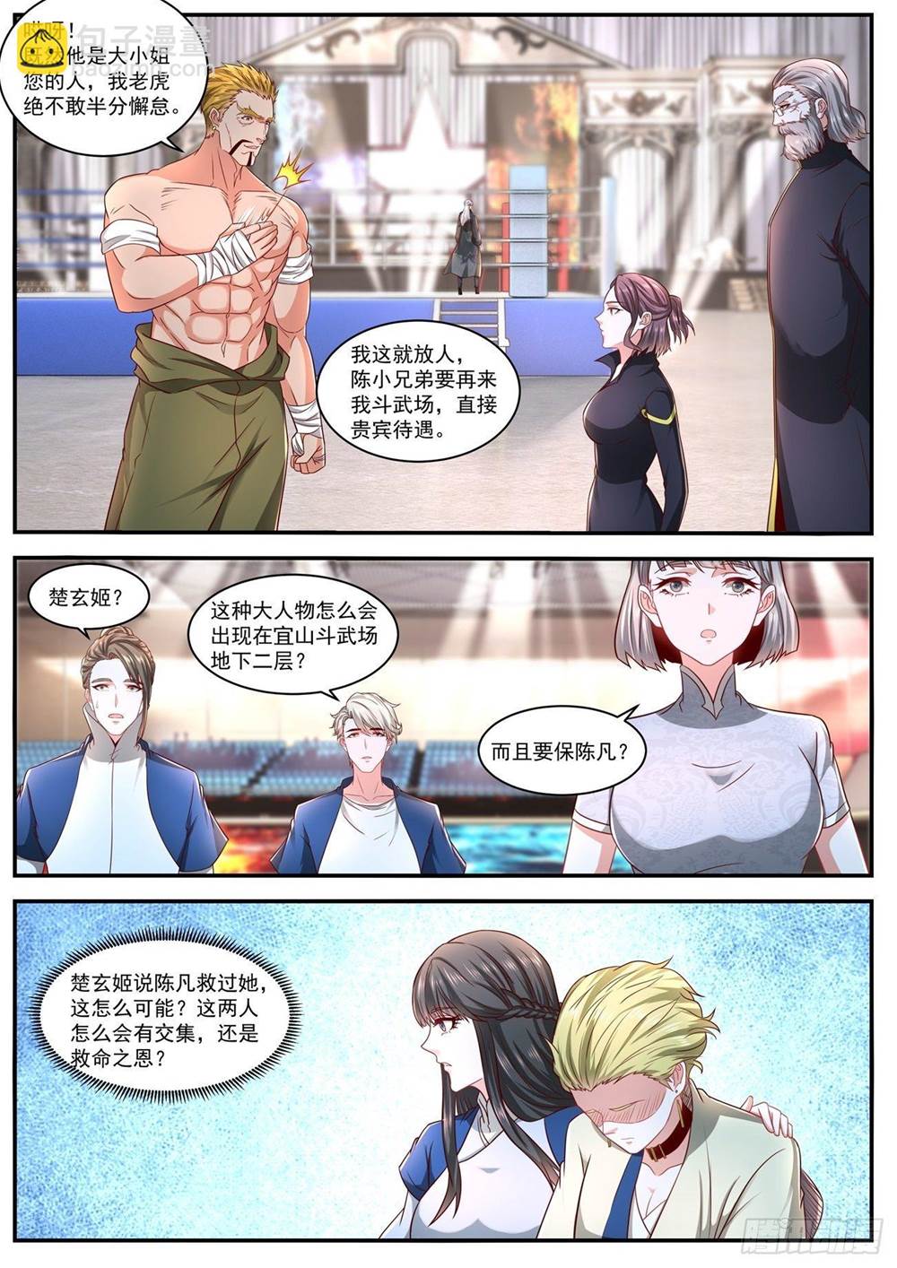 第 3 页