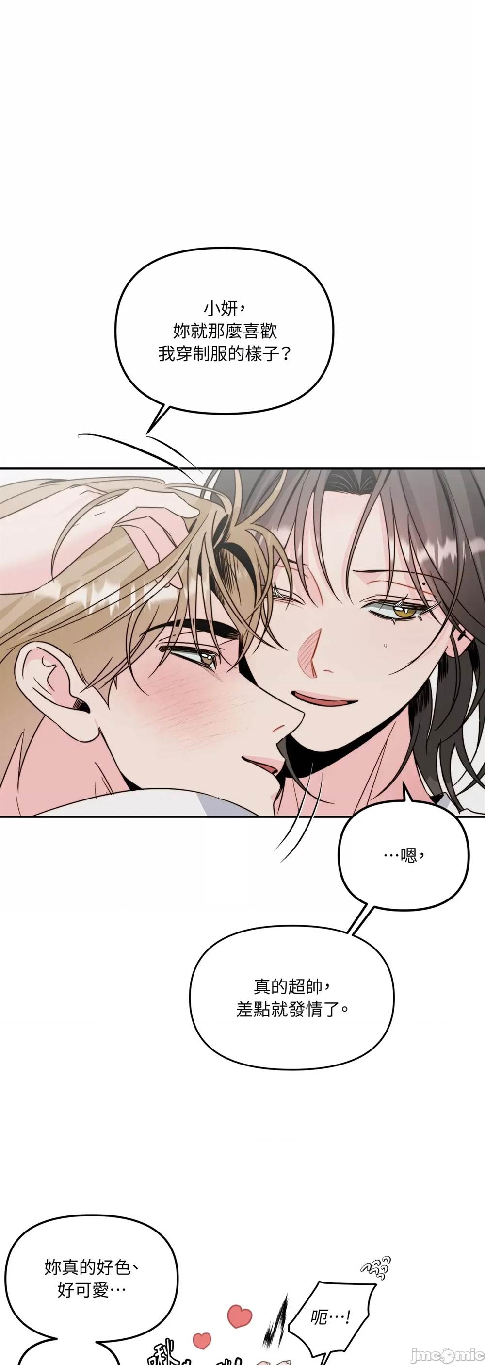第 71 页
