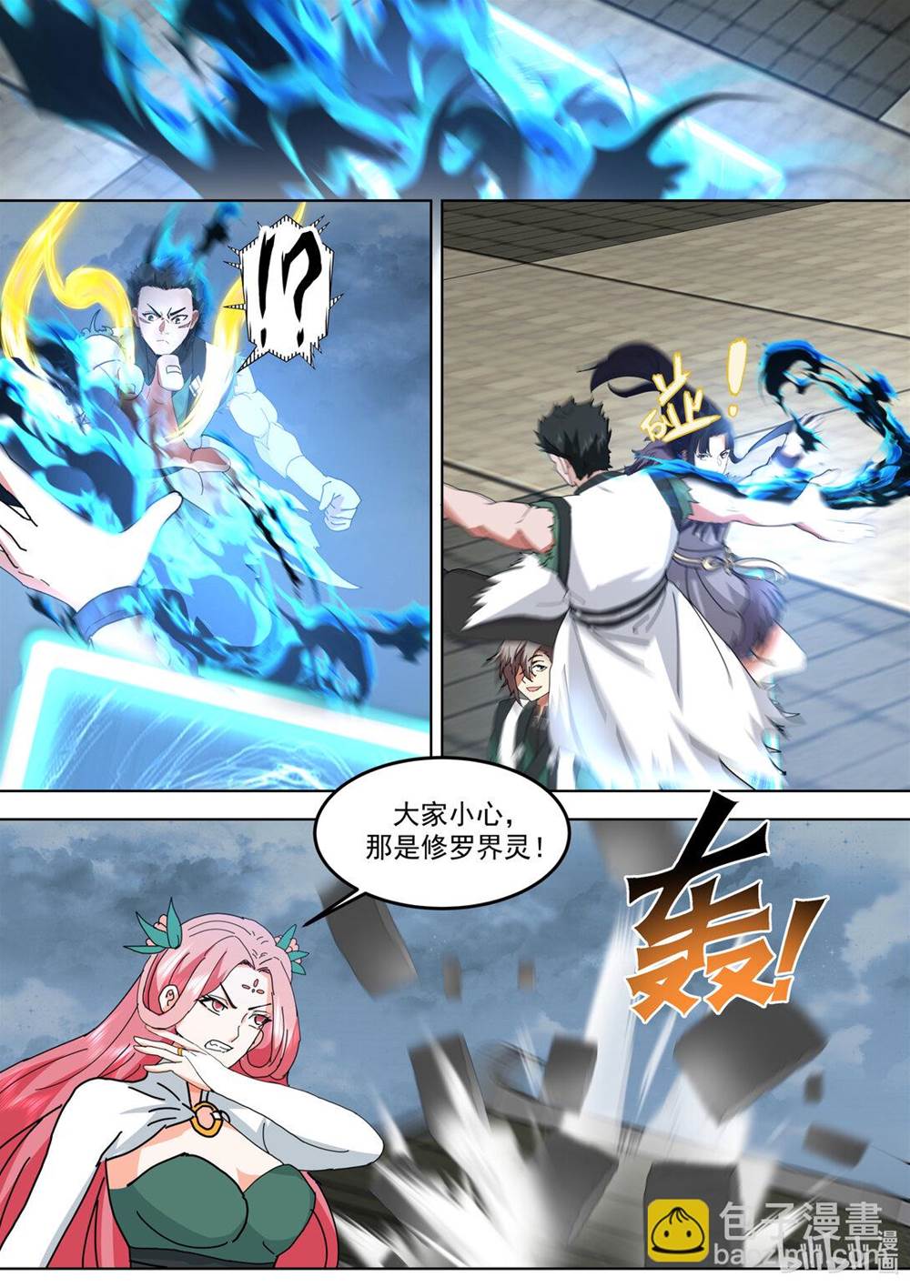 第 4 页