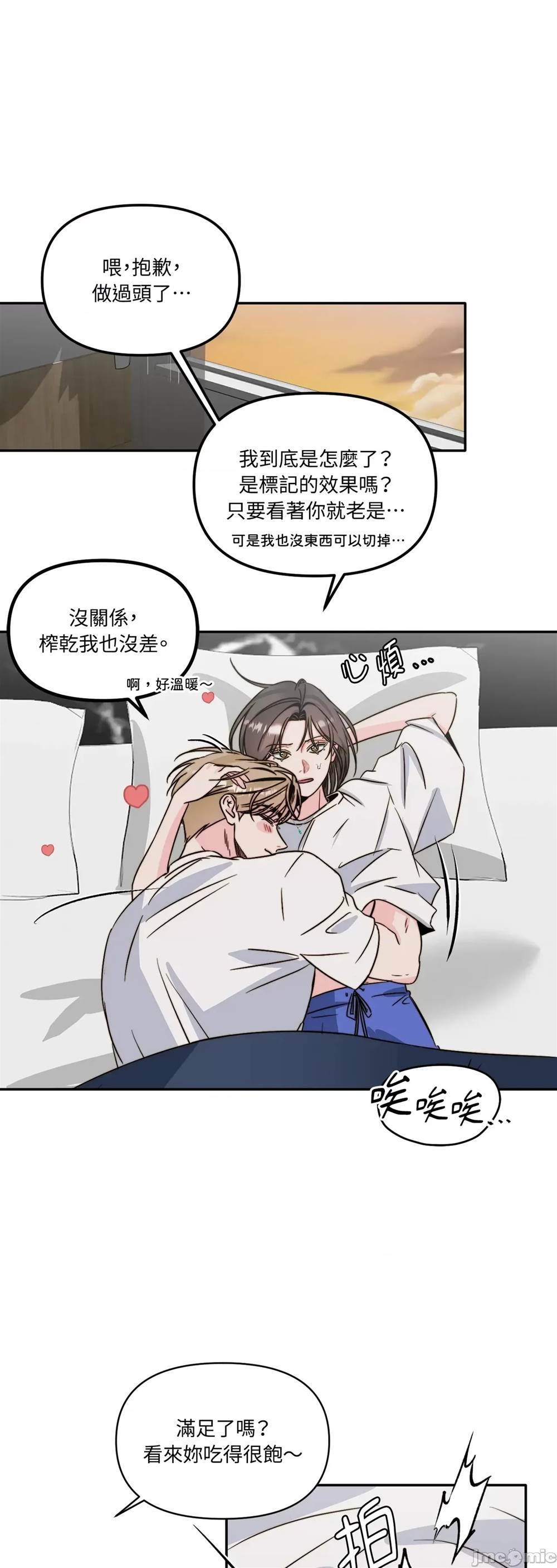 第 69 页