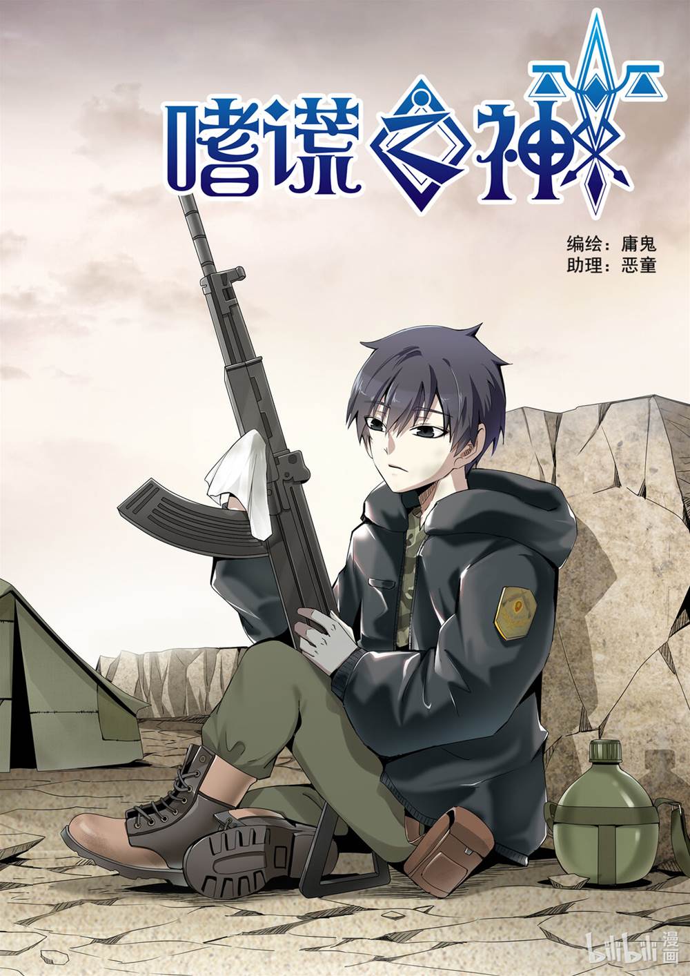 第 1 页