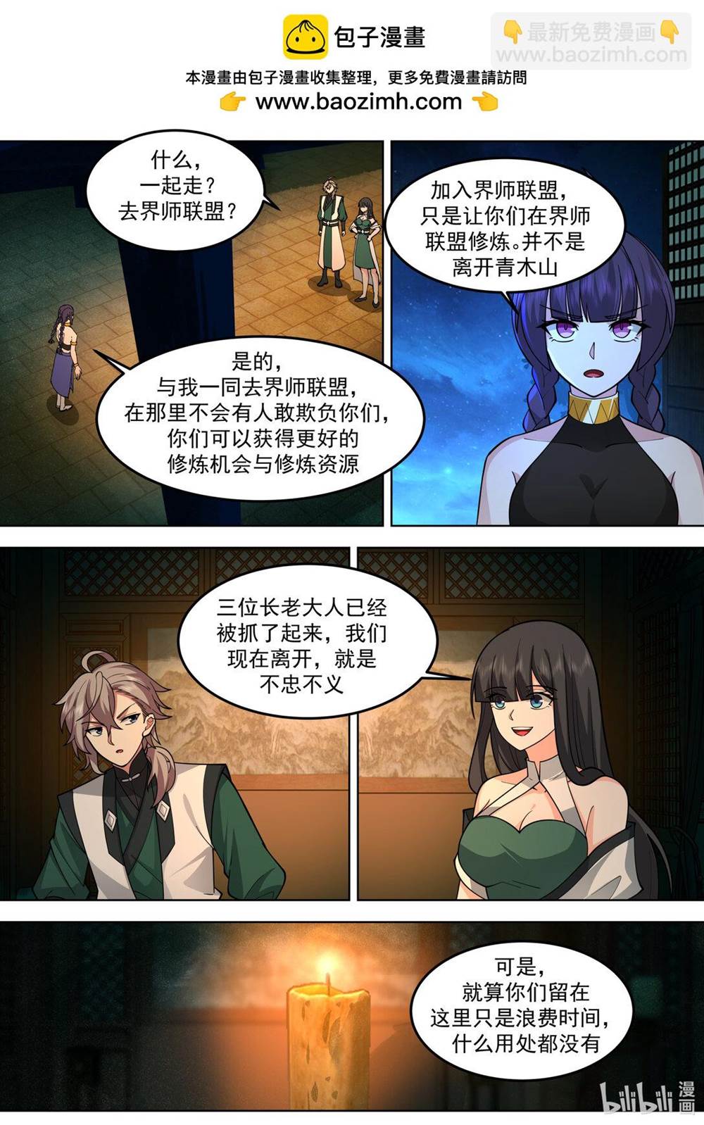 第 1 页