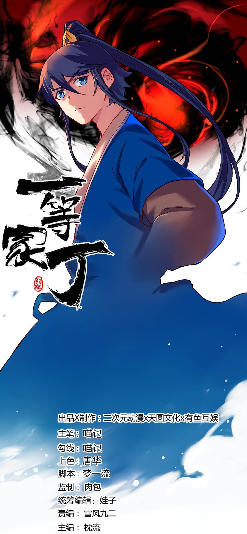 第 1 页