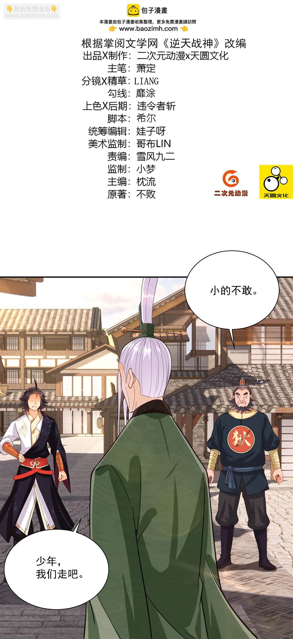 第 2 页