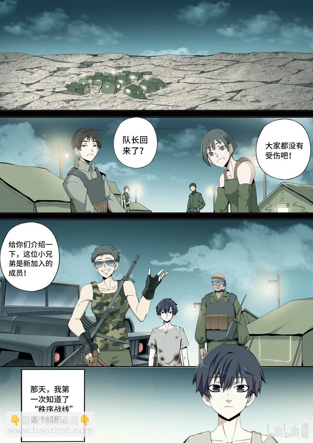 第 4 页