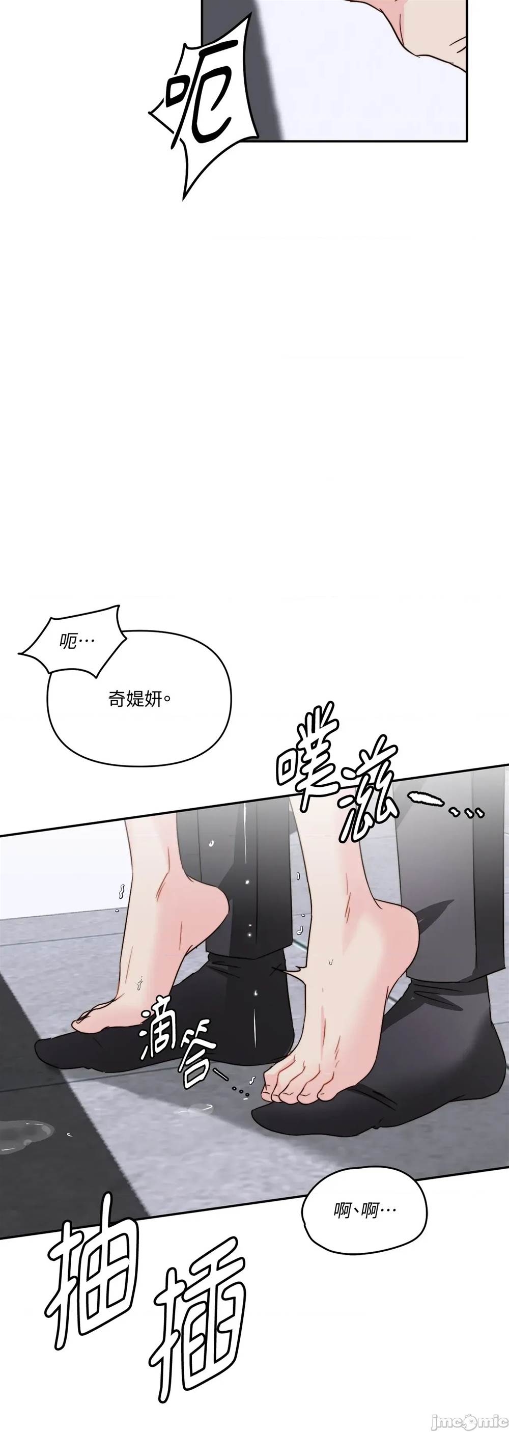 第 67 页