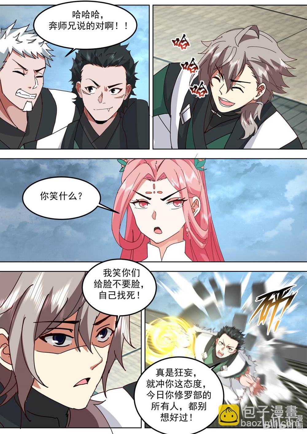 第 3 页