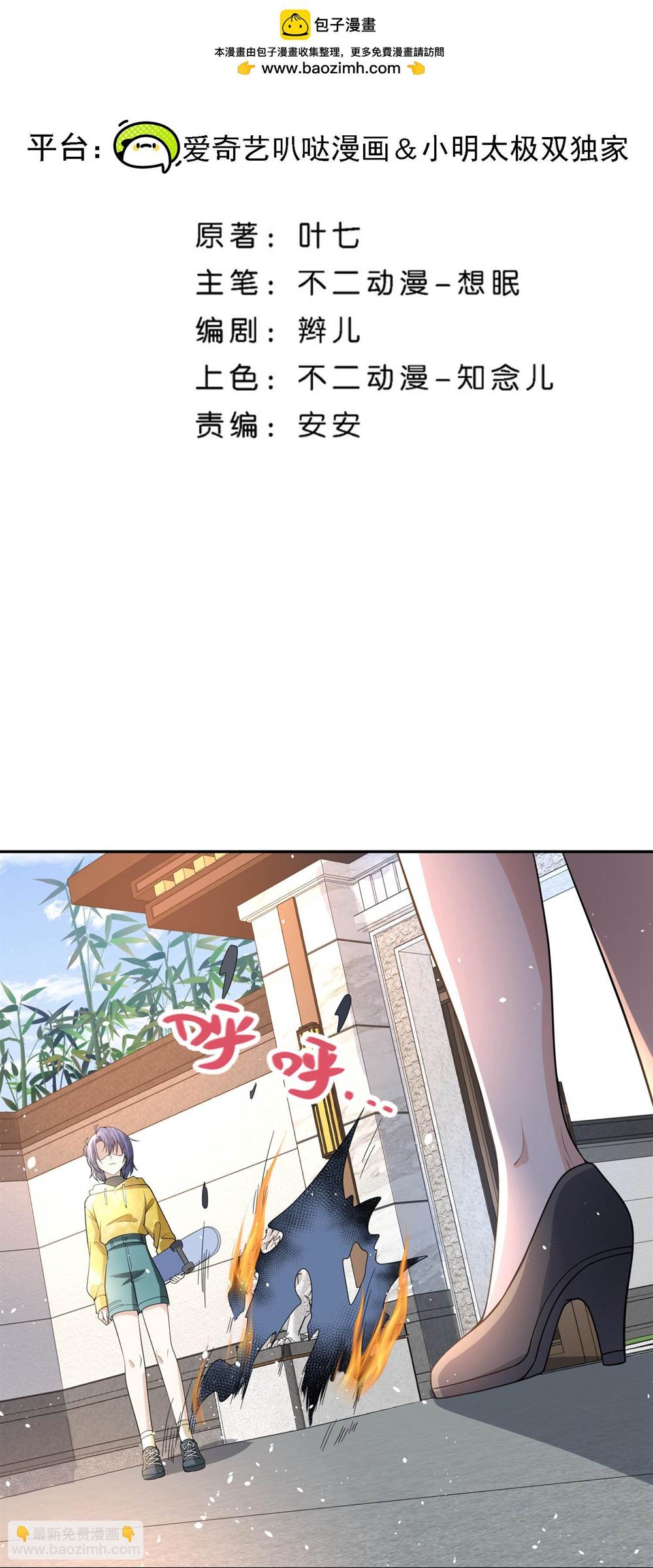 第 2 页