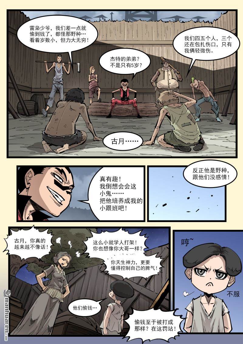第 4 页