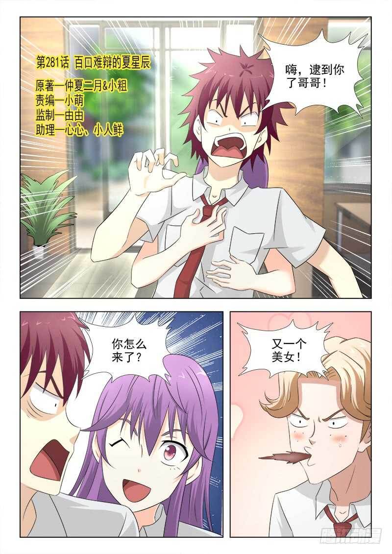 第 1 页