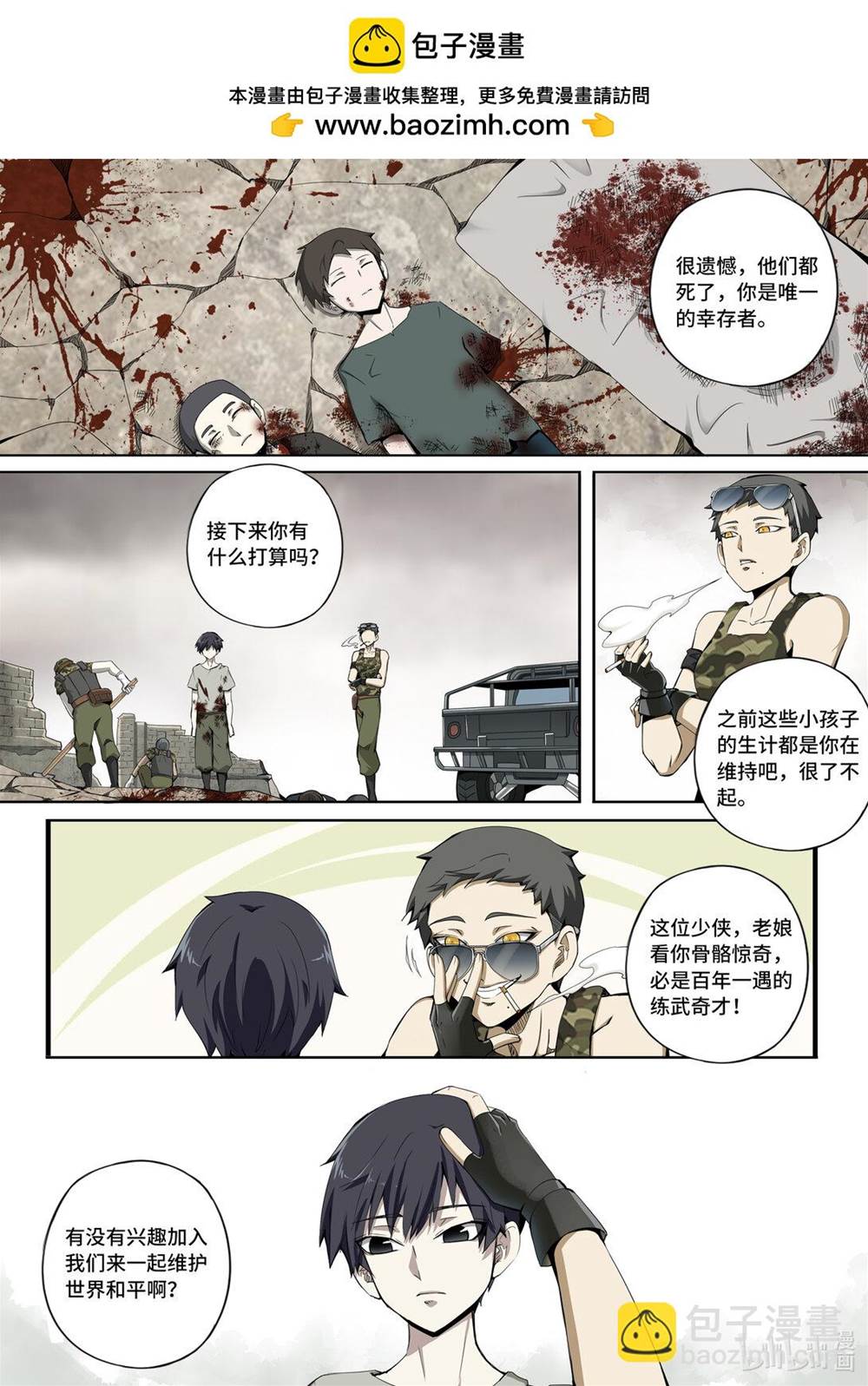 第 2 页