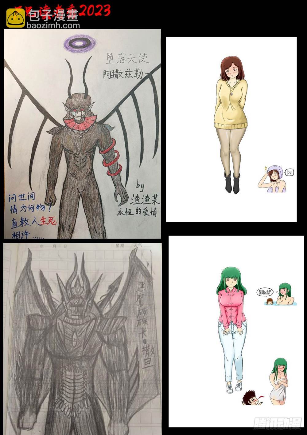 第 4 页
