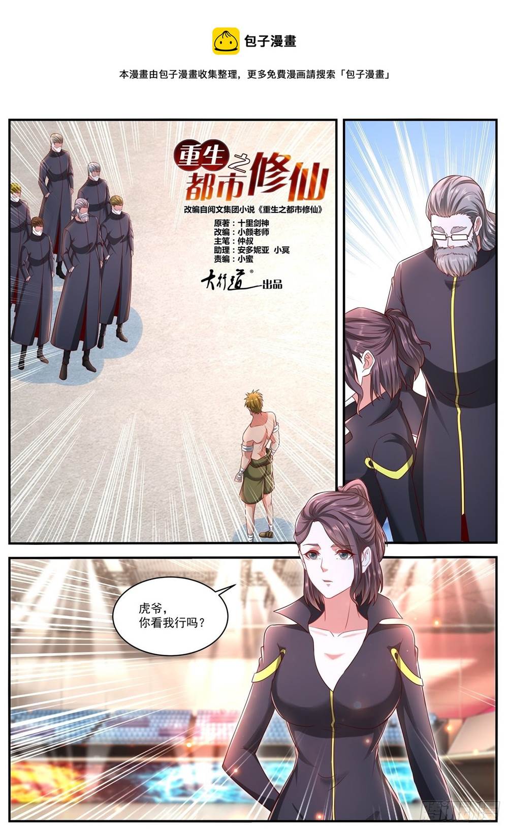 第 1 页