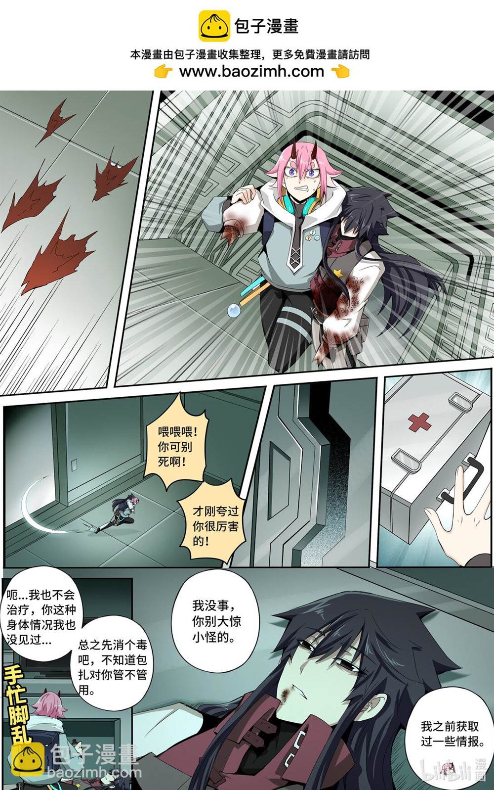 第 2 页