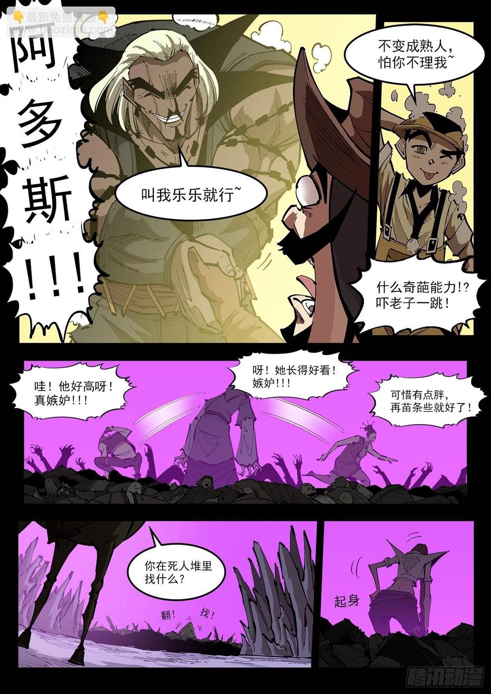 第 4 页