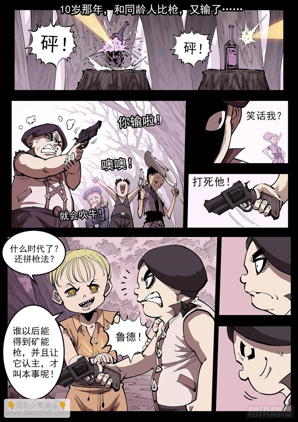第 3 页