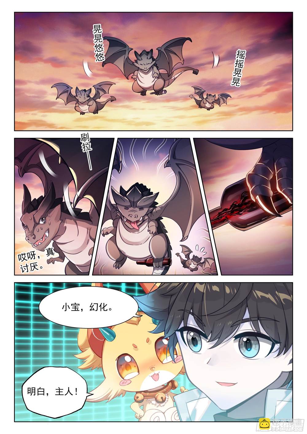 第 4 页