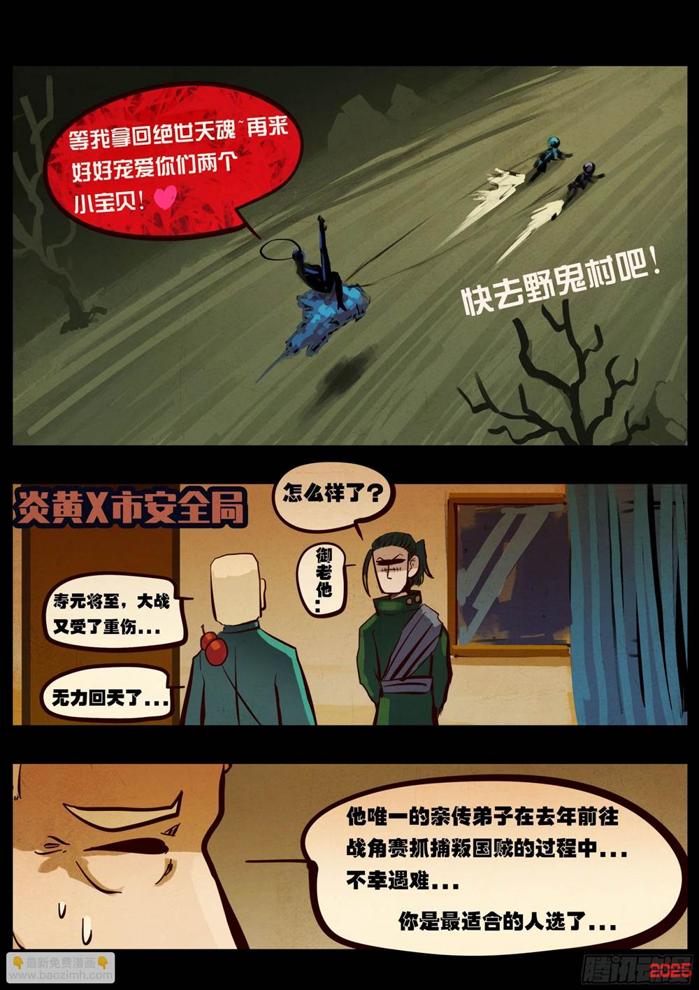第 3 页