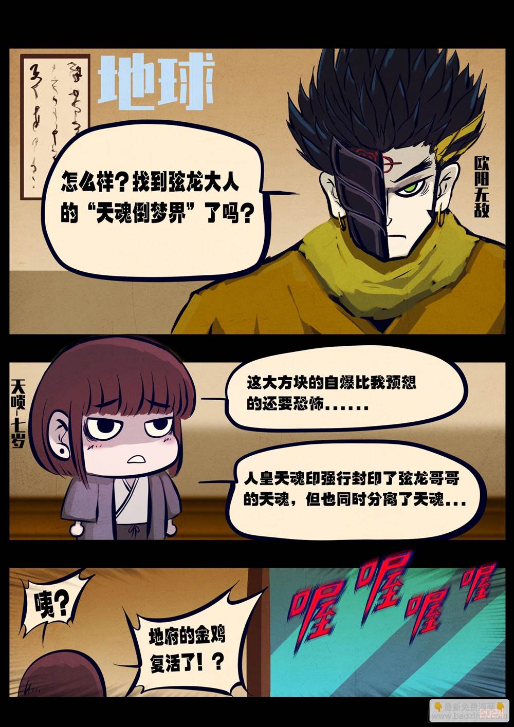 第 3 页