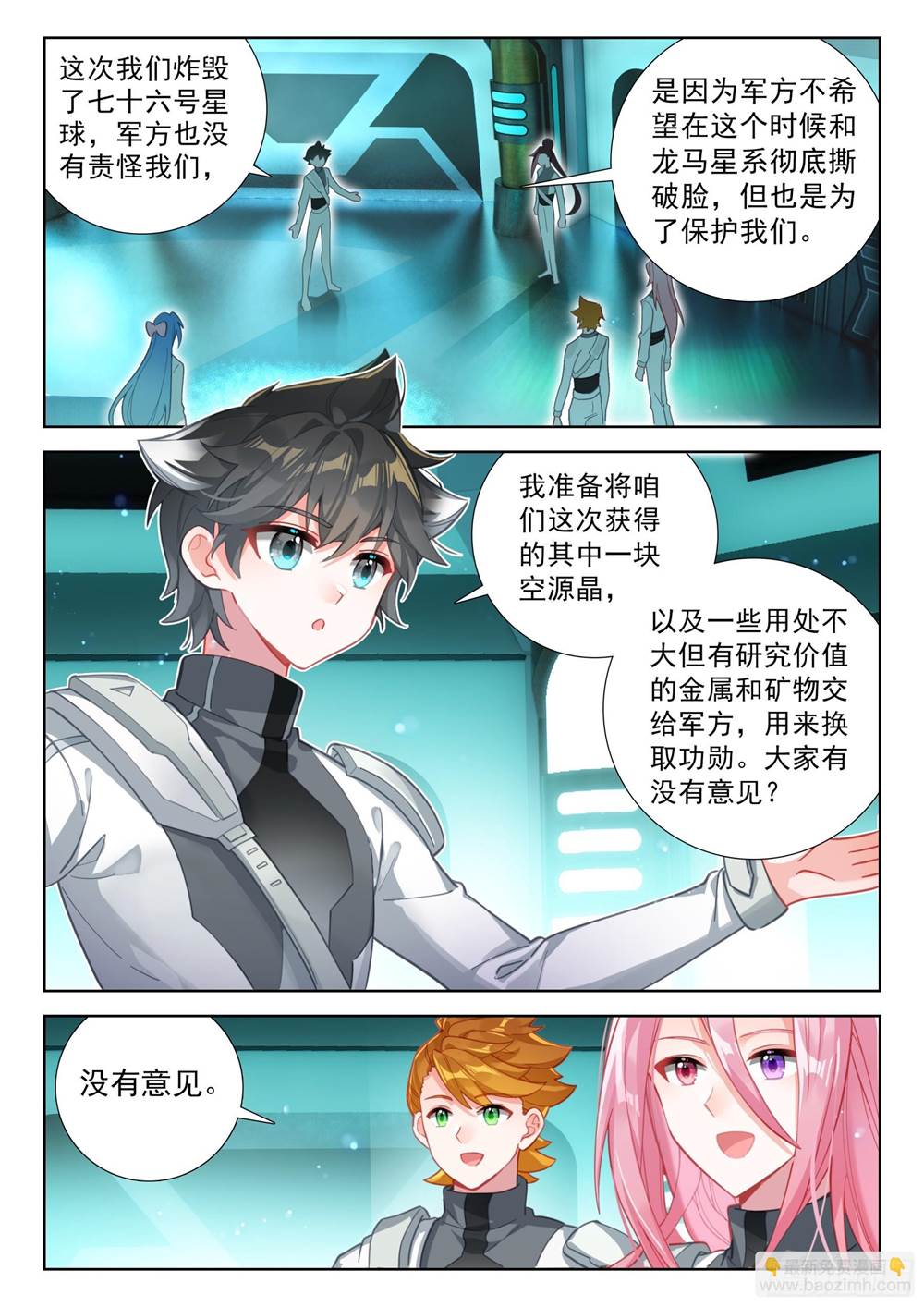 第 3 页